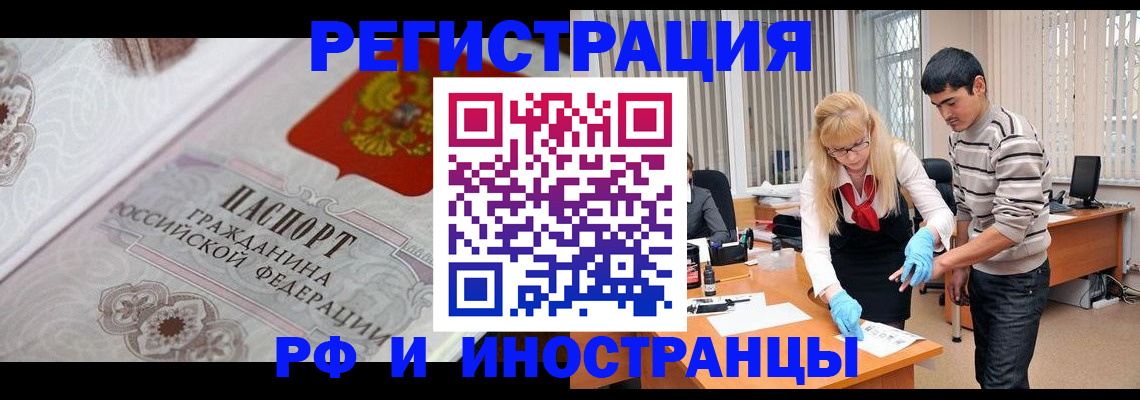 регистрация для школы в Удачном